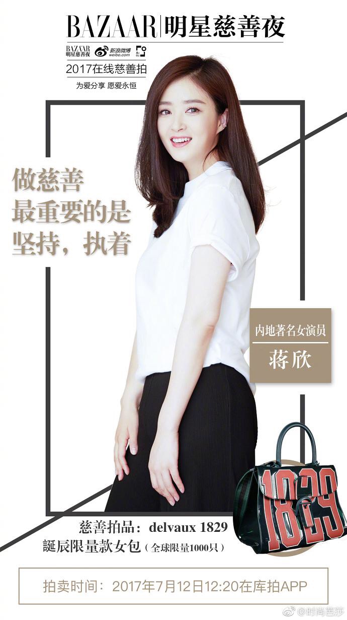 看看所有明星捐款多少,看看明星谁捐的钱最多