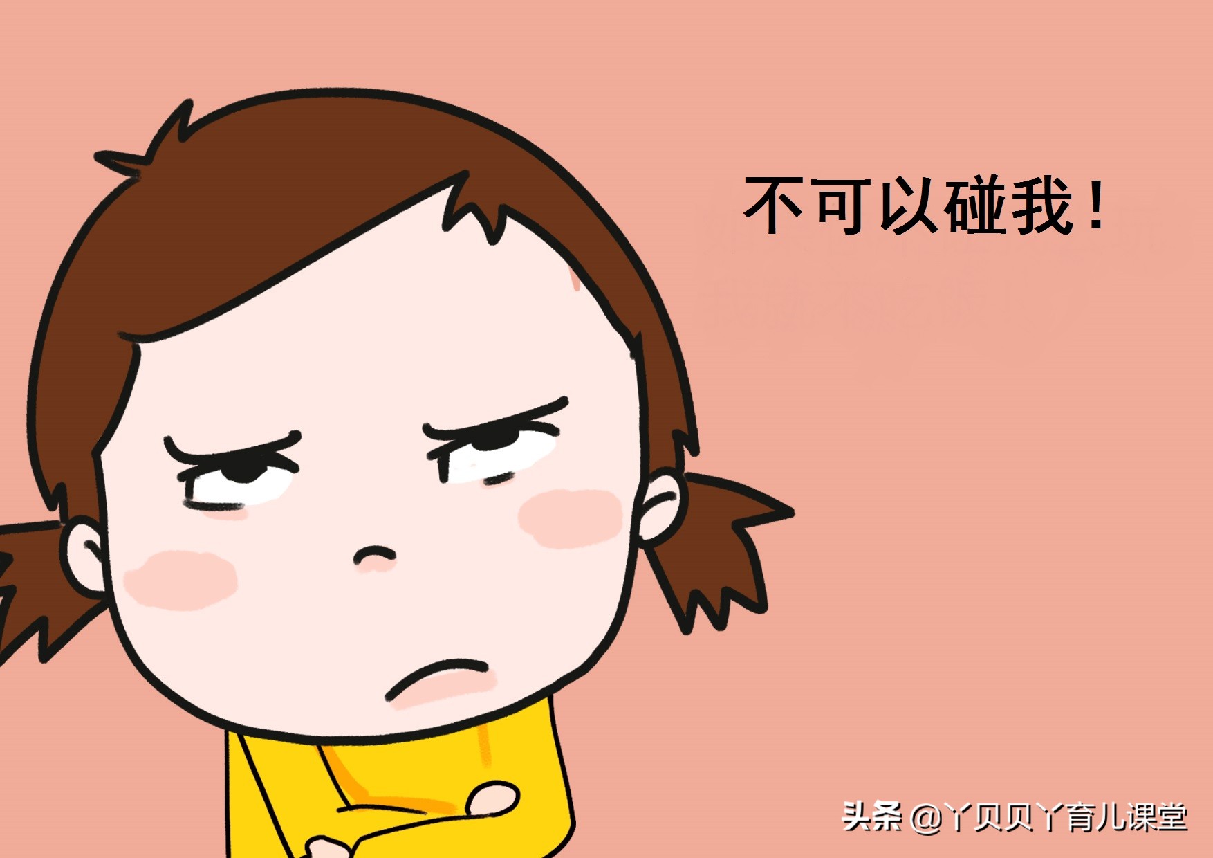 经调查：少年时的“性伤害”对女孩子心理伤害特别大，家长要重视