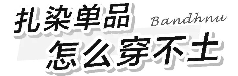 zara夏季新款开口设计短t恤,zara上新型t恤