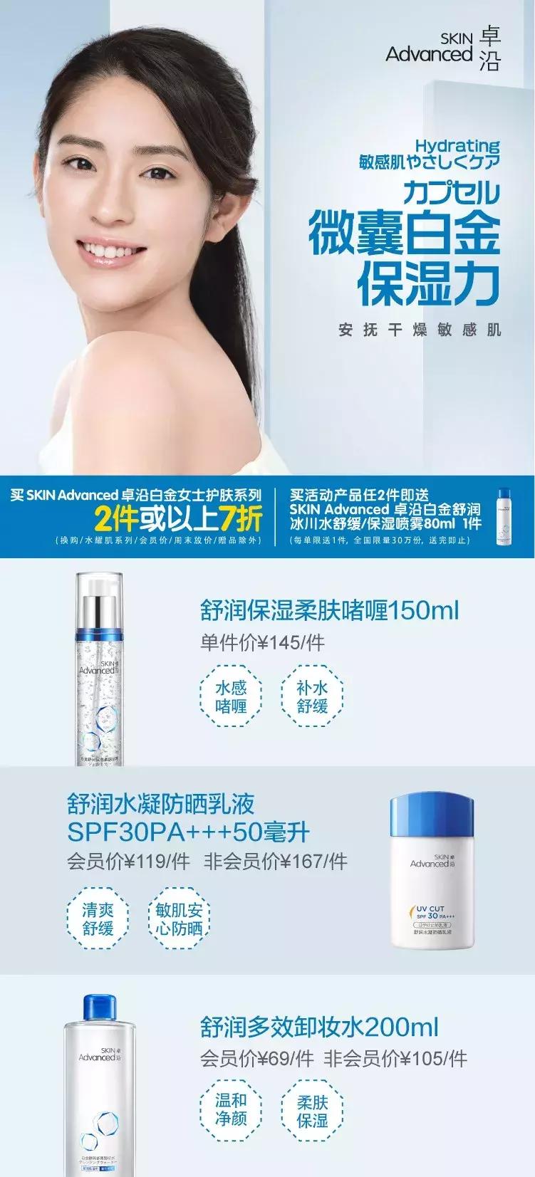 门头沟商铺推荐,门头沟热卖商铺