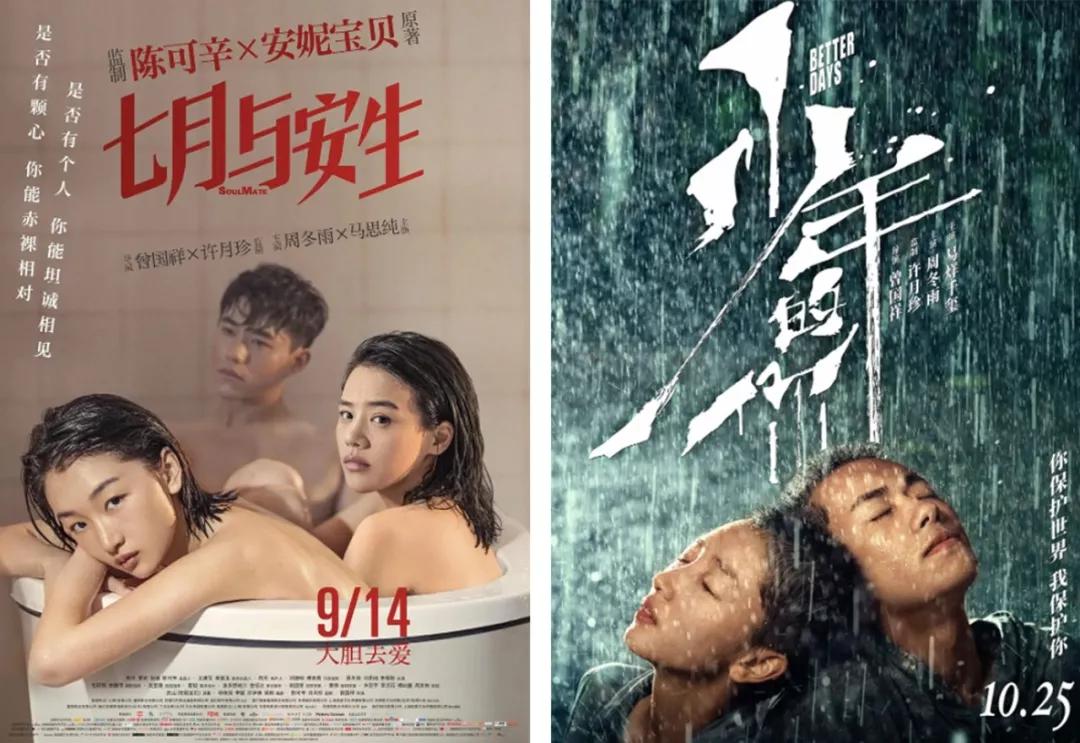 娱乐圈40年代事件,中国娱乐圈40年的记忆