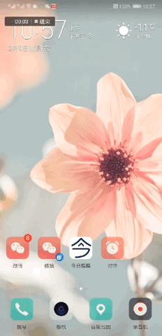 华为手机设置技巧nova7四大功能,华为折叠屏手机matex2隐藏功能