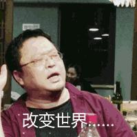 罗永浩首场直播,罗永浩现在直播几场