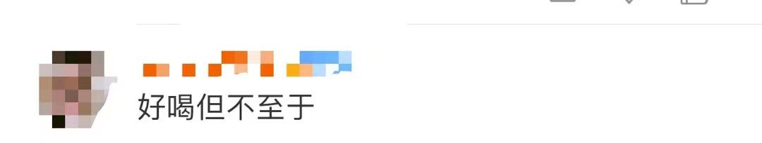 11天涨价3次!隔夜奶茶也有人求代购