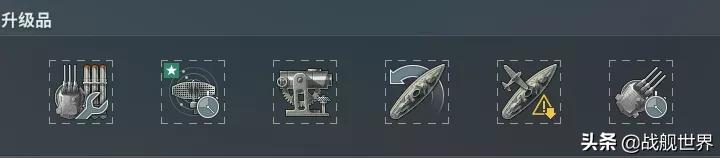 猎手巡洋舰,战舰世界伟大战役