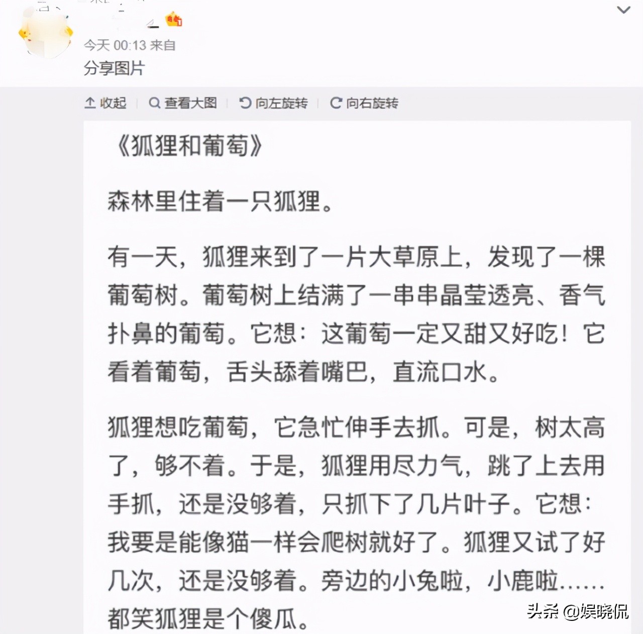华晨宇张碧晨照片还原,张碧晨真的和华晨宇结婚了吗