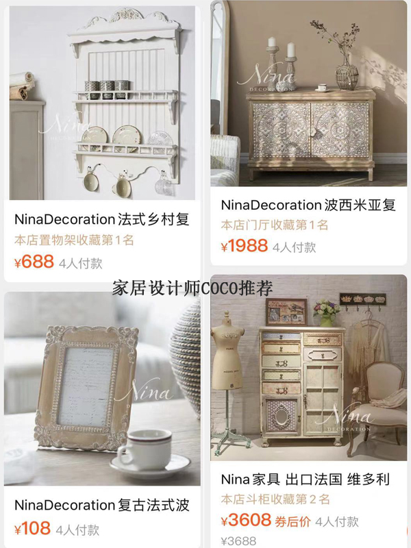 有哪些高颜值的家居店,十大高颜值家居店铺