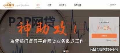 最近曝光的跑路平台,最近五年爆雷跑路失联的理财平台