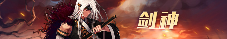 dnf鬼剑士剑魂怎么玩,dnf体验服鬼剑士模型