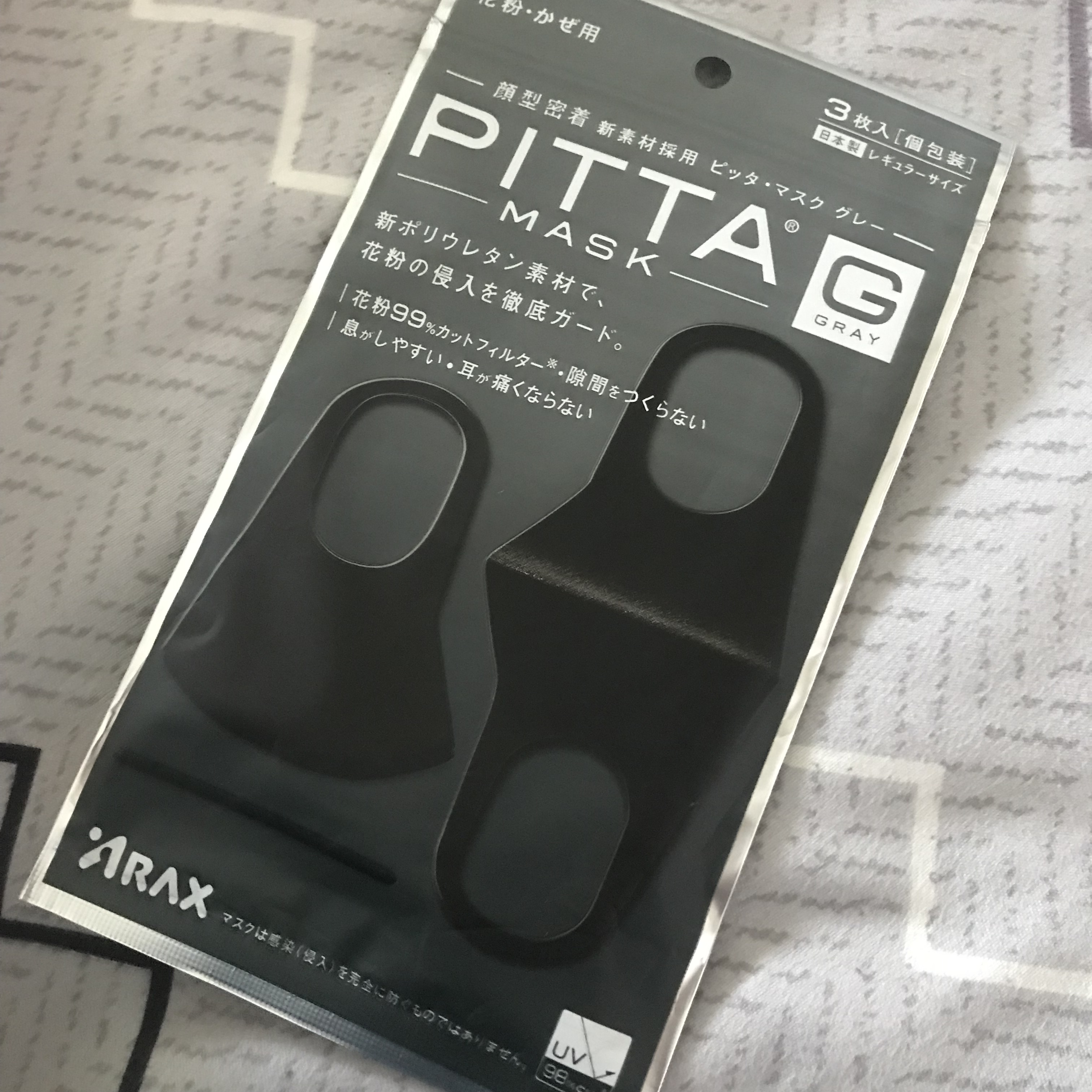 在哪里看双十一购物记录,双十一不完全购物清单