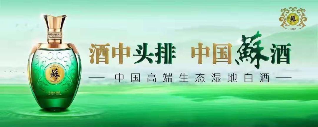 高端化+全国化，双沟百亿征程的“两张牌”