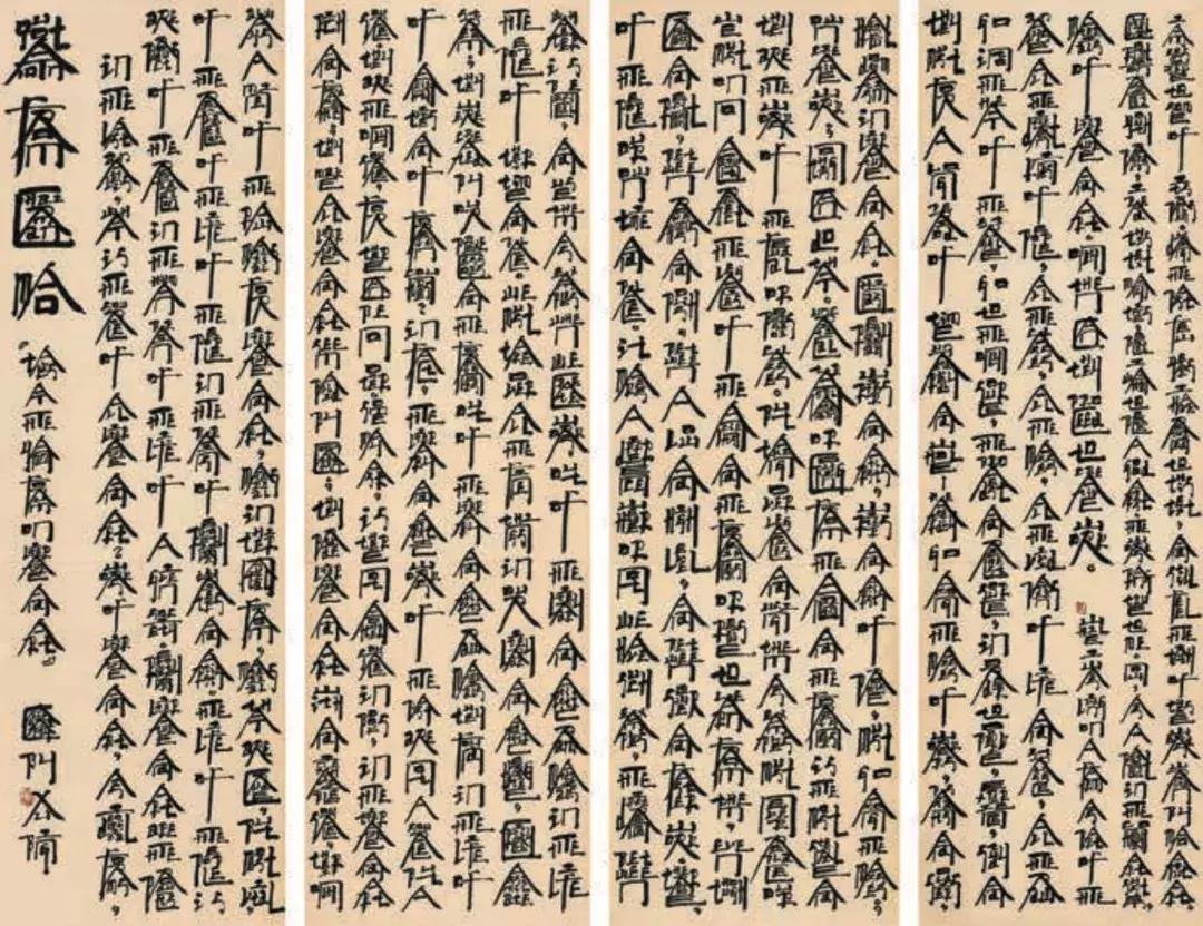 2019匡时秋季拍卖会成交额,匡时秋拍北京征集地点