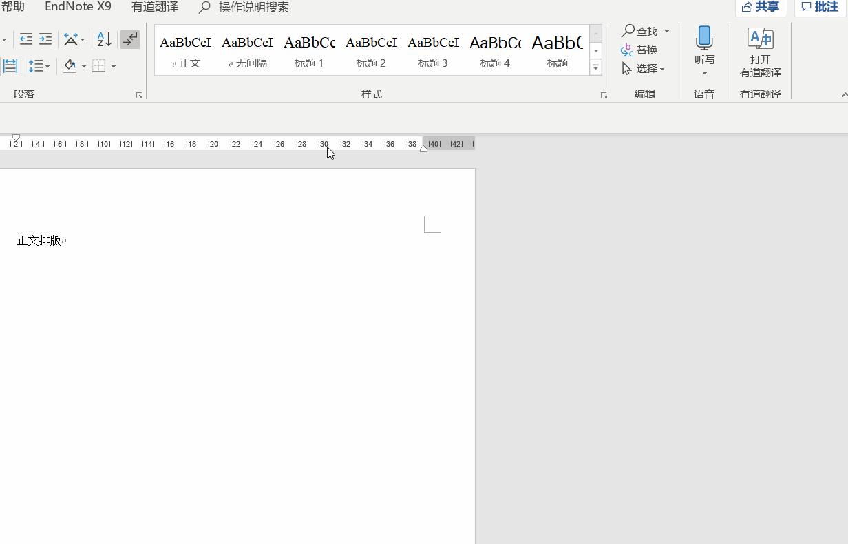 大学论文的排版,没有电脑能完成论文排版吗