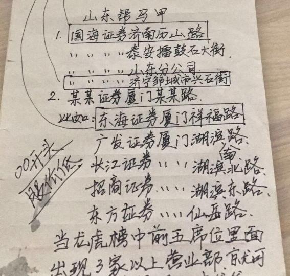 一字断魂刀股票后市怎么样,一字断魂刀重出江湖