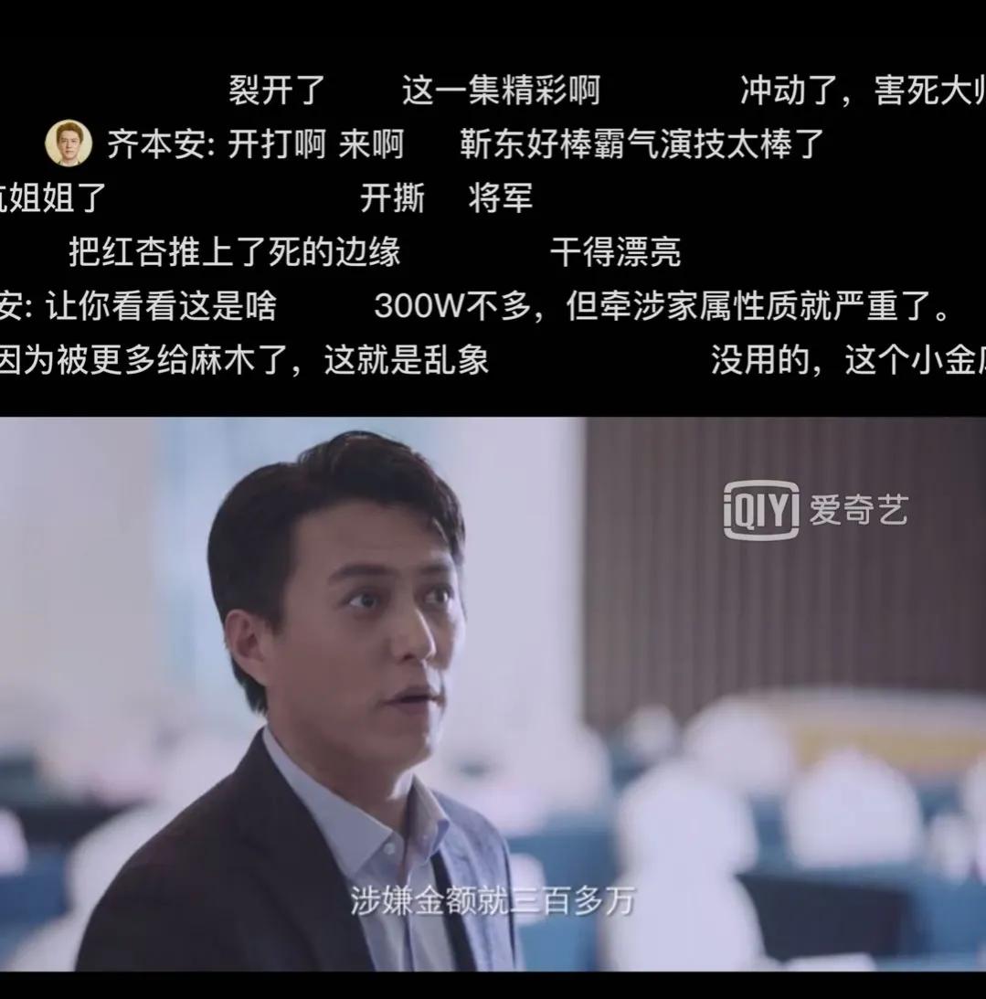 突围齐本安上位,突围齐本安被撤下来后怎么上位的