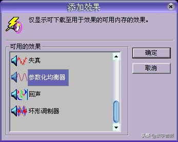 创新声卡k3调试教程,创新7.1声卡mx6调试教程