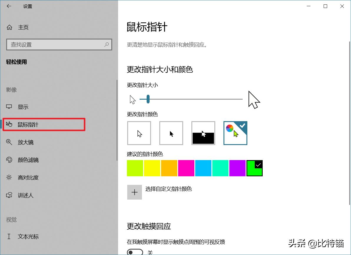 win10系统最实用的设置小技巧,win10新系统必做的6个设置