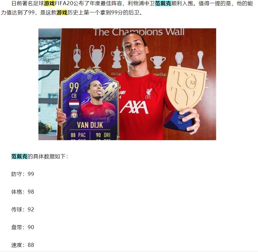 fm22切尔西战术,fm战术怎么设置