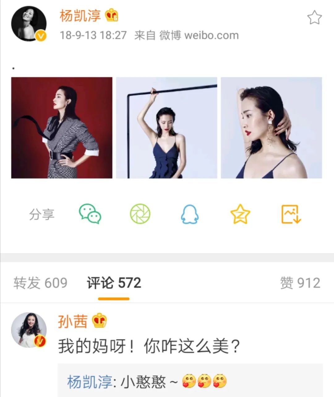 甄嬛传里面剪秋是谁,甄嬛传里剪秋的下场