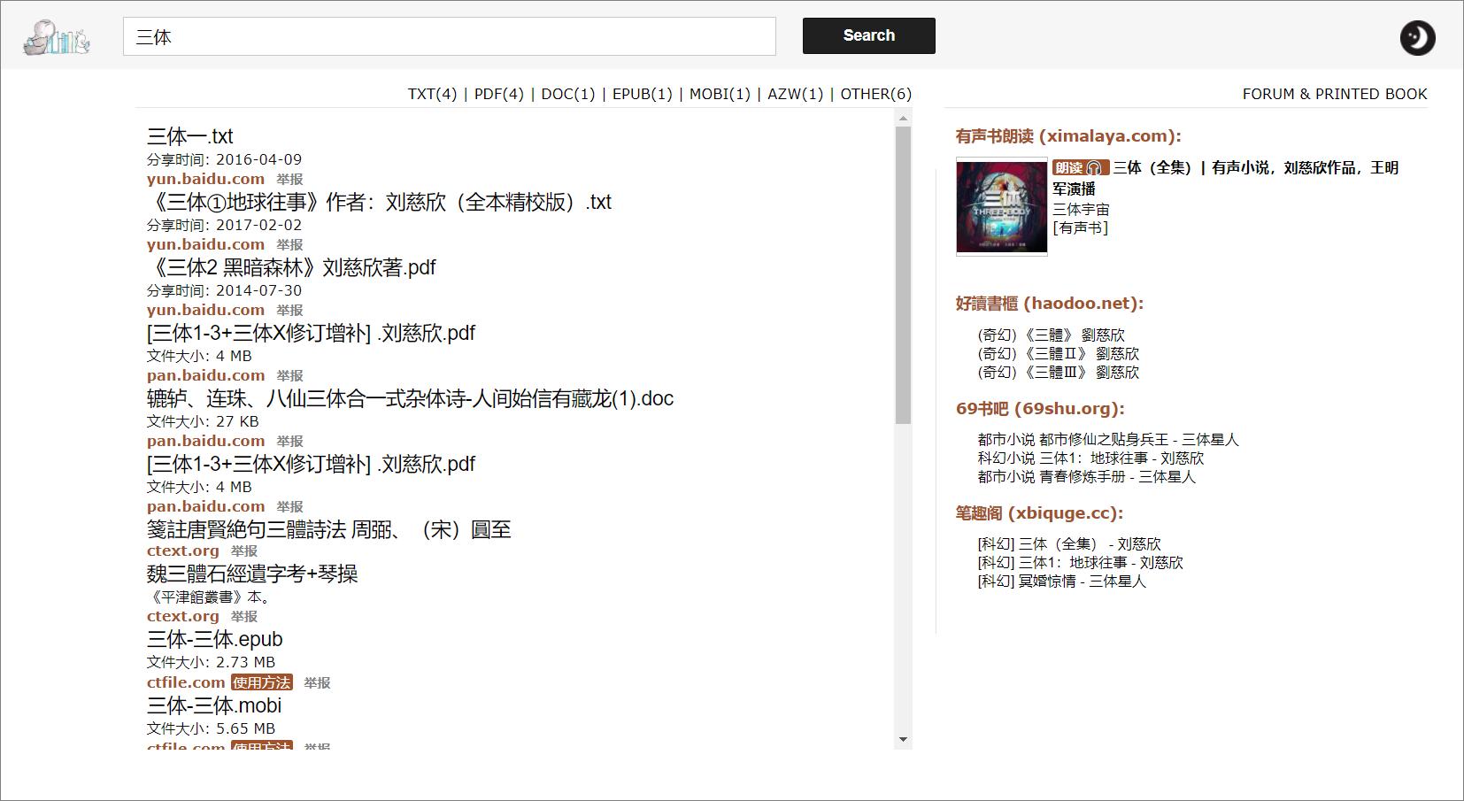 资源太多买了1t硬盘不够用,珍藏已久的硬盘全没了