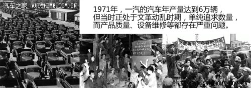 一汽解放品牌卡车发展史,一汽解放卡车怎么样