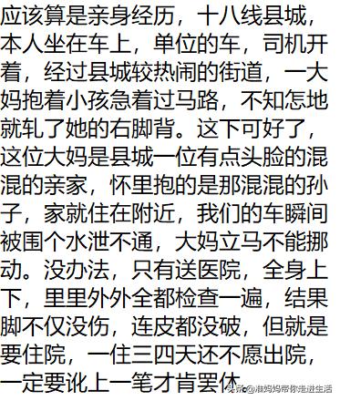 被轿车压到脚背会不会骨裂,被2吨重的车压到脚了