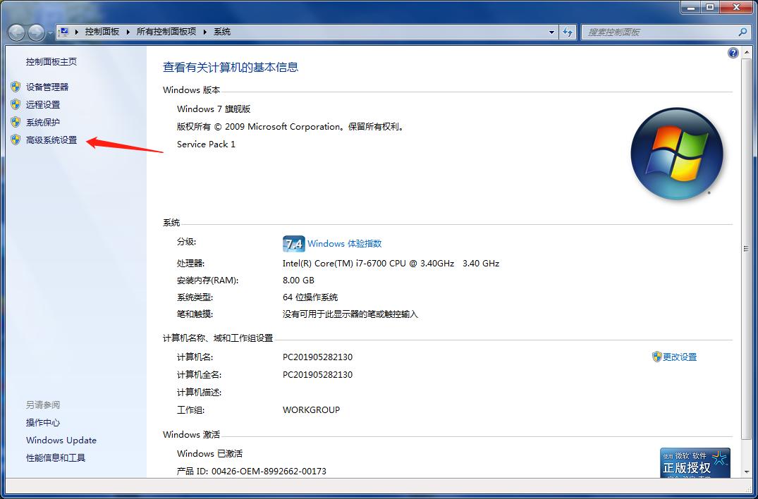电脑开机会卡顿一下,如何让电脑运行慢卡顿