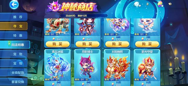 天天酷跑当年还有哪些手游,天天酷跑手游现在怎么了