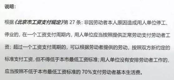 疫情之下你被辞职了吗,疫情下被降薪要不要离职