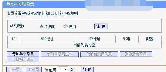 手机连上无线网不能上网怎么回事,无线网络连接上但上不了网怎么办