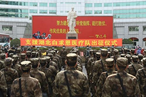 白求恩纪念馆和平医院,白求恩国际和平医院从红军中走来