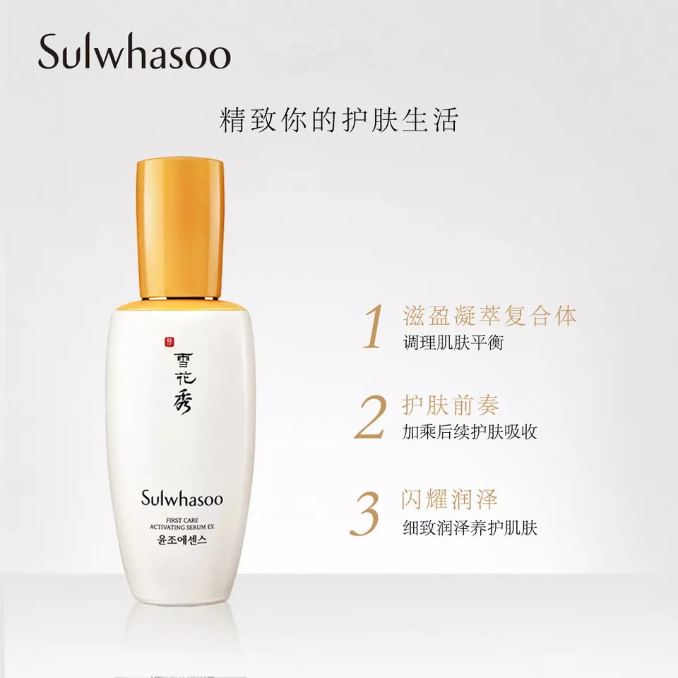 平价护肤品集合——修复保湿