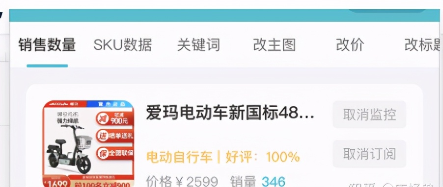 淘宝宝贝入池怎么看只需这一招,淘宝猜你喜欢怎么快速入池