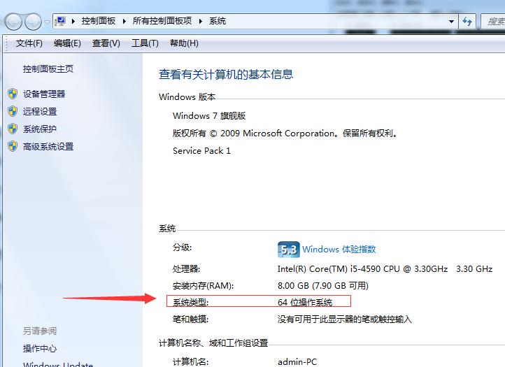 怎么查看电脑内存的大小，找回丢失的内存，电脑小技巧