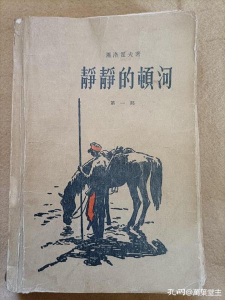 五六十年代的印刷品,五六十年代画册