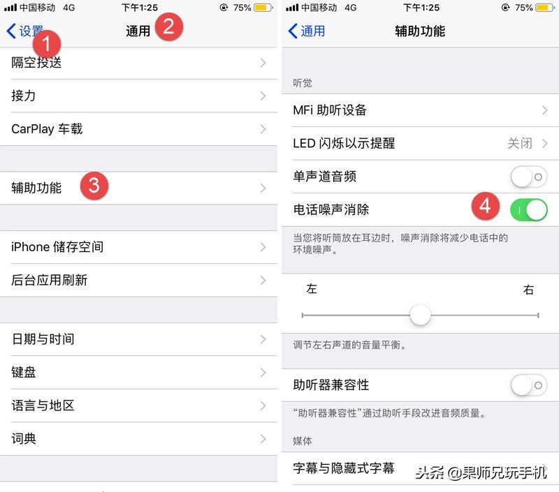 iphone闹铃声音慢慢变大,iphone怎么设置声音变大