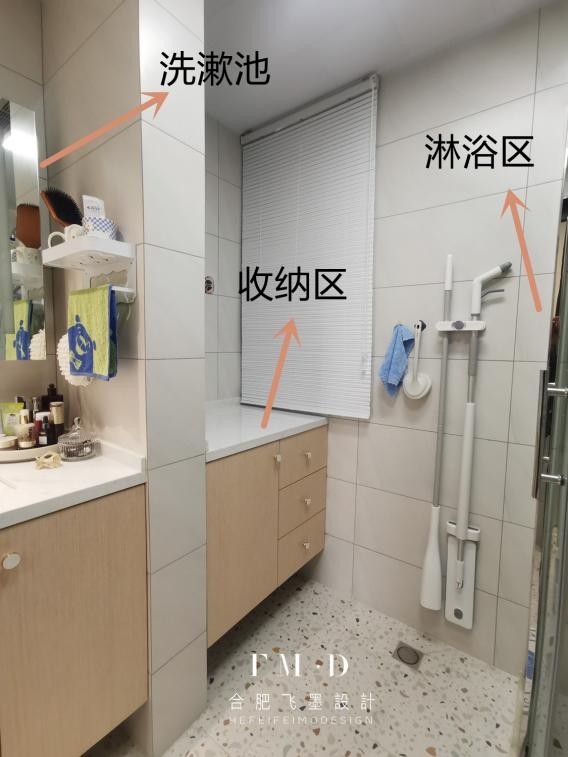 卫生间外边隔开做晾衣区,厕所连通阳台做洗衣区