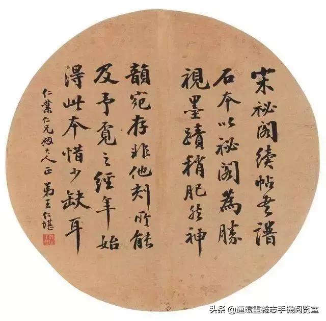 民国对联三百副美篇,元明清民国千条老对联欣赏