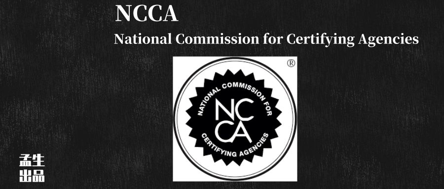 美国ace认证教练报考条件,国际认证教练报名条件