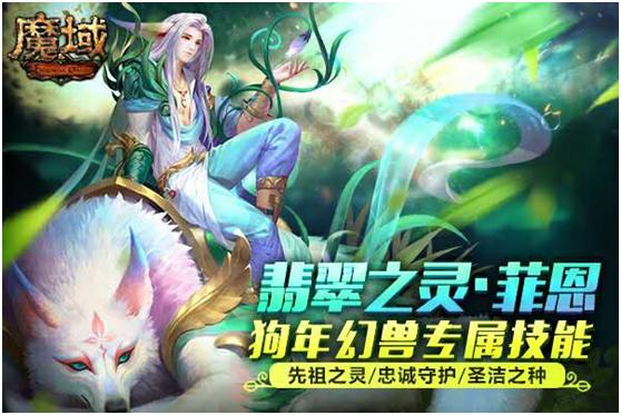 魔域幻兽排行榜最新,魔域最好幻兽排行