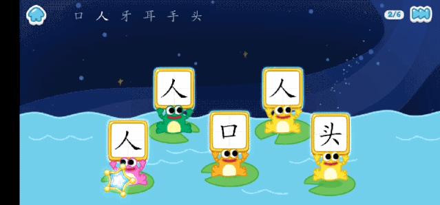 推荐一款宝宝识字app,有哪些教孩子学习识字的app