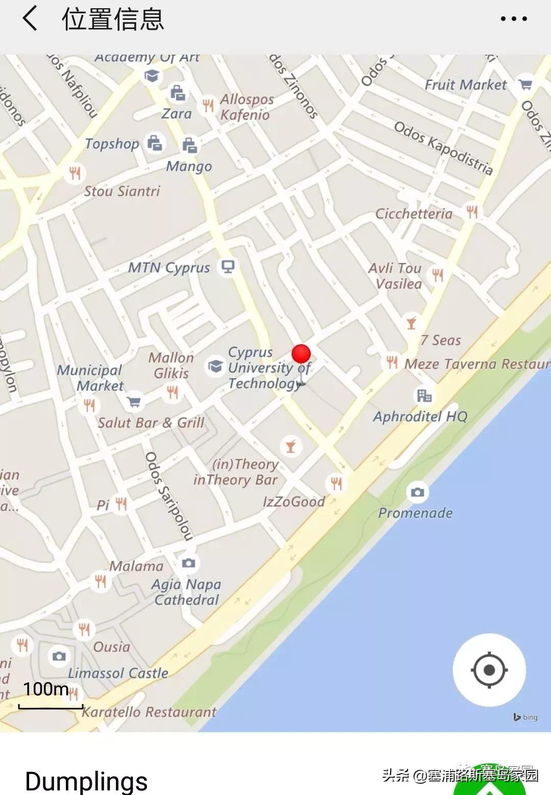 塞浦路斯中国餐厅排名,中国美食塞浦路斯