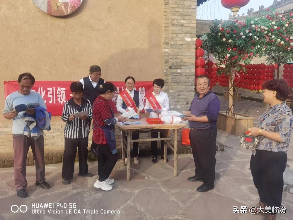 襄汾农商行营销,襄汾农商银行营销方案