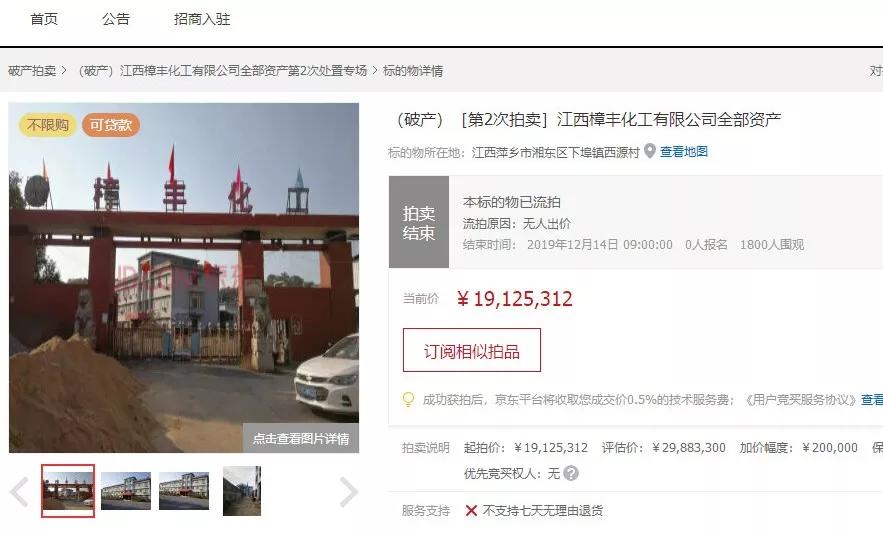 强制破产清算有什么后果,强制破产的后果