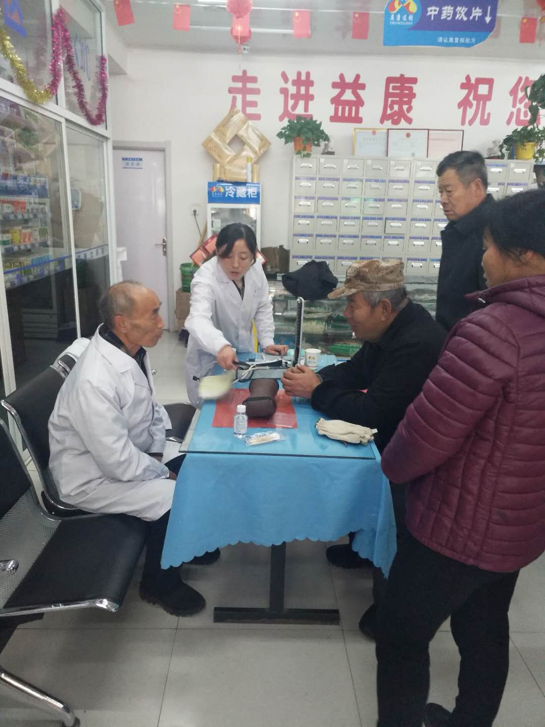 知心好医生—崔国印