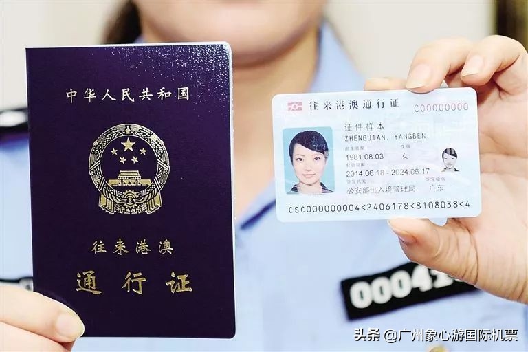 七月份第一件大事情！护照/港澳通行证大降价！文内附小攻略
