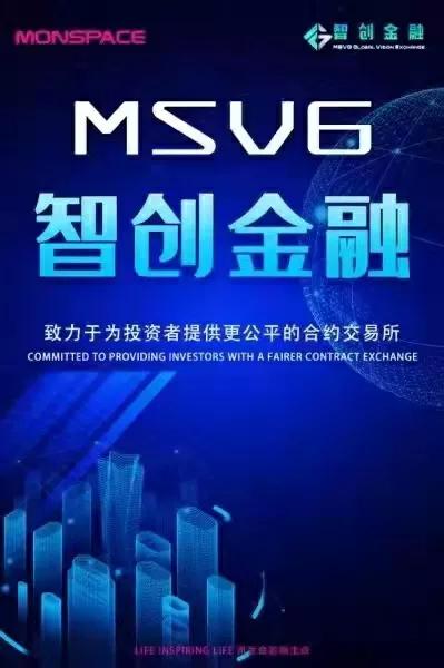 满星云数字货币骗局,满星云数字货币能当钱用吗