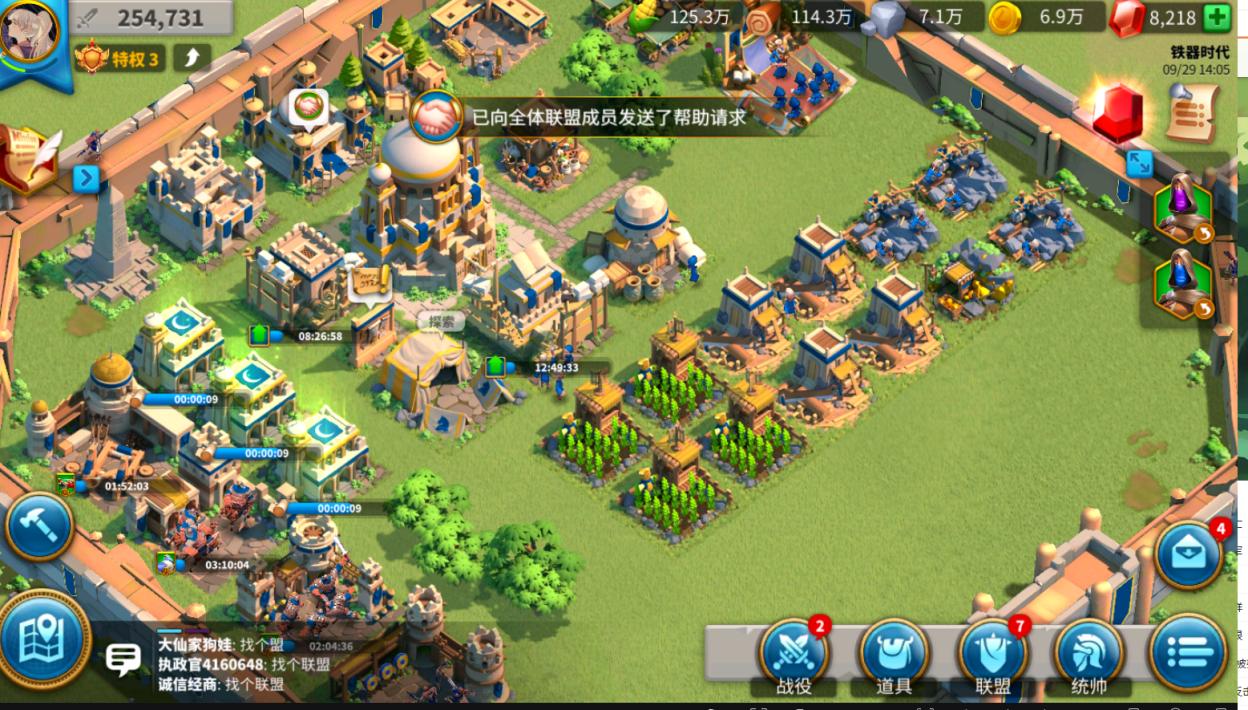 鸡头还是属于鸡凤尾仍旧属于凤,鸡头和凤尾还是有很大区别的