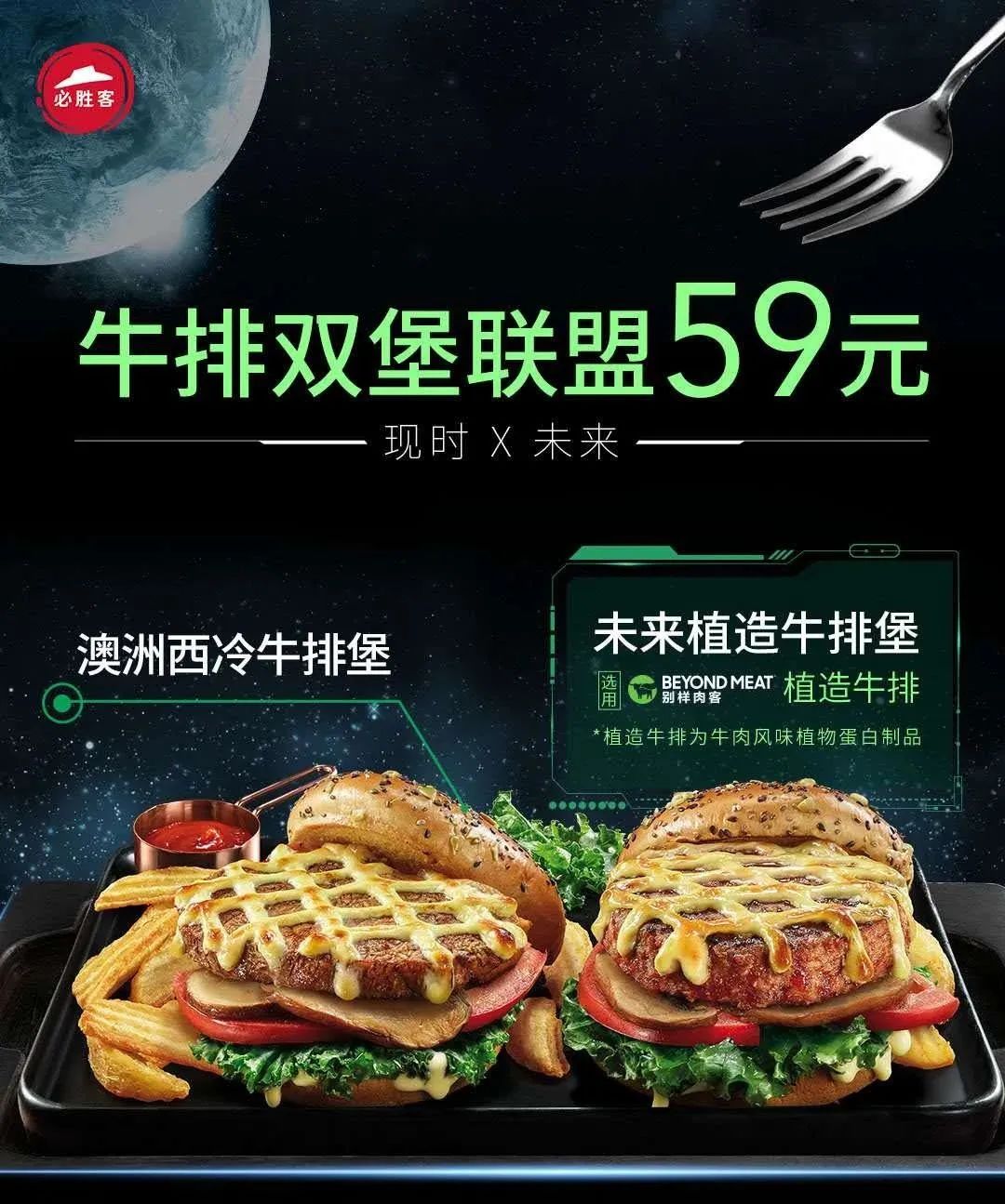 连咖啡关闭全部门店,百果园2023年闭店多少家