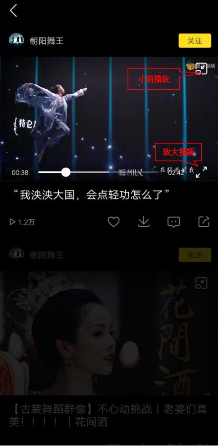 酷我音乐横屏版下载,酷我音乐自动播放下一曲
